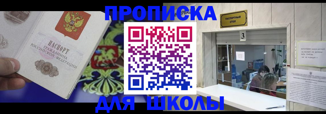 форма 3 в Буинске